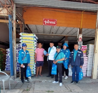 ไฟล์แนบ กปภ.สาขาเดชอุดม จัดกิจกรรมโครงการเติมใจให้กัน ครั้งที่ 3ประจำปี 2566