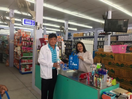 ไฟล์แนบ กปภ.สาขาเดชอุดม จัดกิจกรรมโครงการเติมใจให้กัน ครั้งที่ 3ประจำปี 2566