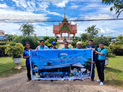 ไฟล์แนบ กปภ.สาขาเดชอุดม จัดกิจกรรมโครงการเติมใจให้กัน ครั้งที่ 3ประจำปี 2566