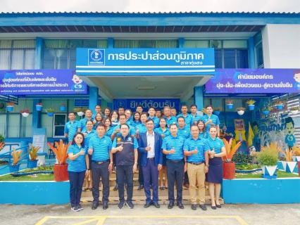 ไฟล์แนบ นายสุรชัย เชื้อแพ่ง รองผู้ว่าการ (ปฏิบัติการ 5) และคณะ ลงพื้นที่ตรวจเยี่ยมการประปาส่วนภูมิภาคสาขาทุ่งสง