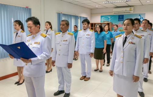 ไฟล์แนบ กปภ.สาขากระนวน จัดพิธีถวายสัตย์ปฏิญาณเพื่อเป็นข้าราชการที่ดีและพลังของแผ่นดิน