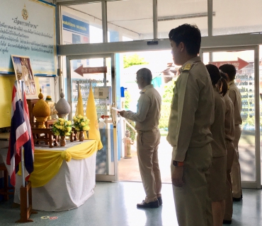 ไฟล์แนบ วันที่ 27 กรกฎาคม 2566  กปภ.สาขาน่าน นำโดยนายเฉลิมชัย สิงห์ศรี ผจก.กปภ.สาขาน่าน พร้อมด้วยหัวหน้างาน และพนักงานในสังกัด ร่วมจัดพิธีถวายสัตย์ปฏิญาณฯ เพื่อเป็นข้าราชการที่ดี เป็นพลังของแผ่นดิน และปฏิบัติ