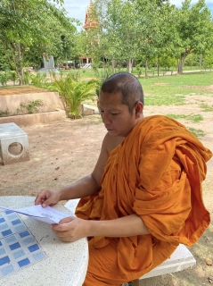 ไฟล์แนบ กปภ.สาขาขอนแก่น(พ) ลงพื้นที่ให้บริการลูกค้าเพื่ออำนวยความสะดวกและให้ข้อมูลในการขอติดตั้งมาตรวัดน้ำใหม่