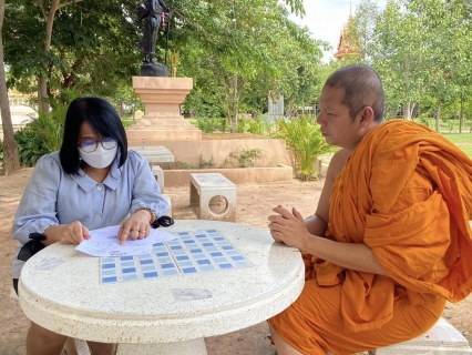 ไฟล์แนบ กปภ.สาขาขอนแก่น(พ) ลงพื้นที่ให้บริการลูกค้าเพื่ออำนวยความสะดวกและให้ข้อมูลในการขอติดตั้งมาตรวัดน้ำใหม่