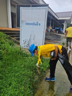 ไฟล์แนบ กปภ.สาขาระนอง ร่วมกิจกรรมจิตอาสาพัฒนา เนื่องในวันคล้ายวันพระเฉลิมพระชนมพรรษา พระบาทสมเด็จพระปรเมนทรรามาธิบดีศรีสินทรมหาวชิราลงกรณ พระวชิรเกล้าเจ้าอยู่หัว
