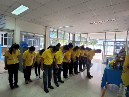 ไฟล์แนบ กปภ. สาขากำแพงเพชร จัดพิธีถวายพระพรชัยมงคลและถวายสัตย์ปฏิญาณเป็นพนักงานที่ดีและพลังของแผ่นดิน ประจำปี 2566