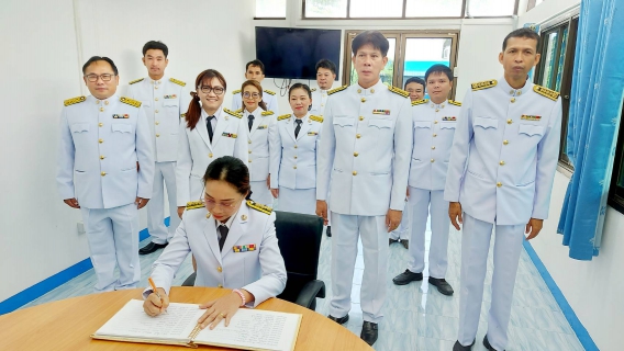 ไฟล์แนบ จัดพิธีลงนามถวายพระพรและถวายสัตย์ปฏิญาณฯ เฉลิมพระเกียรติ ร.10