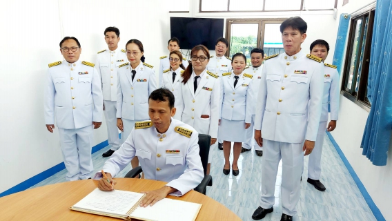ไฟล์แนบ จัดพิธีลงนามถวายพระพรและถวายสัตย์ปฏิญาณฯ เฉลิมพระเกียรติ ร.10