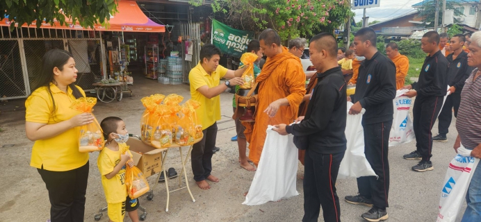 ไฟล์แนบ กปภ.สาขาพิษณุโลก เข้าร่วมทำบุญตักบาตร เนื่องในโอกาสมหามงคลเฉลิมพระชนมพรรษา  พระบาทสมเด็จพระปรเมนทรรามาธิบดีศรีสินทรมหาวชิราลงกรณพระวชิรเกล้าเจ้าอยู่หัว รัชกาลที่ 10