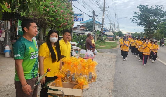 ไฟล์แนบ กปภ.สาขาพิษณุโลก เข้าร่วมทำบุญตักบาตร เนื่องในโอกาสมหามงคลเฉลิมพระชนมพรรษา  พระบาทสมเด็จพระปรเมนทรรามาธิบดีศรีสินทรมหาวชิราลงกรณพระวชิรเกล้าเจ้าอยู่หัว รัชกาลที่ 10