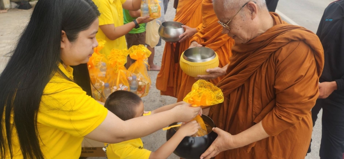ไฟล์แนบ กปภ.สาขาพิษณุโลก เข้าร่วมทำบุญตักบาตร เนื่องในโอกาสมหามงคลเฉลิมพระชนมพรรษา  พระบาทสมเด็จพระปรเมนทรรามาธิบดีศรีสินทรมหาวชิราลงกรณพระวชิรเกล้าเจ้าอยู่หัว รัชกาลที่ 10
