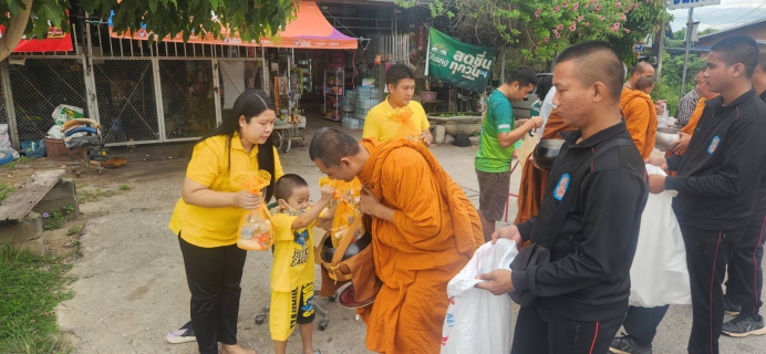 ไฟล์แนบ กปภ.สาขาพิษณุโลก เข้าร่วมทำบุญตักบาตร เนื่องในโอกาสมหามงคลเฉลิมพระชนมพรรษา  พระบาทสมเด็จพระปรเมนทรรามาธิบดีศรีสินทรมหาวชิราลงกรณพระวชิรเกล้าเจ้าอยู่หัว รัชกาลที่ 10