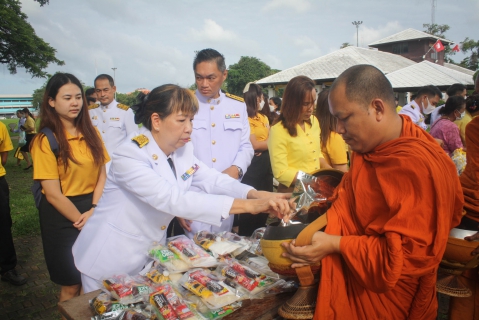 ไฟล์แนบ การประปาส่วนภูมิภาคสาขาตราด เข้าร่วมทำบุญตักบาตรถวายเป็นพระราชกุศล เนื่องในโอกาสวันเฉลิมพระชนมพรรษาพระบาทสมเด็จพระเจ้าอยู่หัว 28 กรกฎาคม 2566