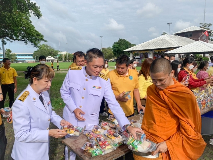 ไฟล์แนบ การประปาส่วนภูมิภาคสาขาตราด เข้าร่วมทำบุญตักบาตรถวายเป็นพระราชกุศล เนื่องในโอกาสวันเฉลิมพระชนมพรรษาพระบาทสมเด็จพระเจ้าอยู่หัว 28 กรกฎาคม 2566