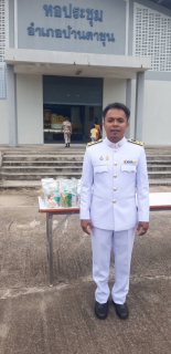 ไฟล์แนบ ร่วมพิธีทำบุญตักบาตร แด่พระภิกษุสงฆ์ จำนวน ๒๐ รูป ณ ที่ว่าการอำเภอบ้านตาขุน