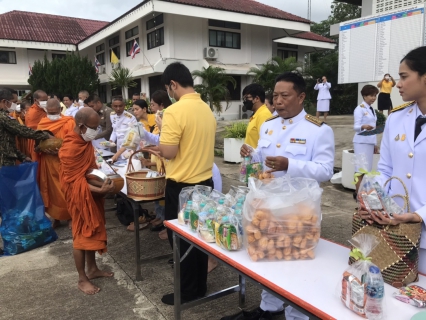 ไฟล์แนบ ร่วมพิธีทำบุญตักบาตร แด่พระภิกษุสงฆ์ จำนวน ๒๐ รูป ณ ที่ว่าการอำเภอบ้านตาขุน
