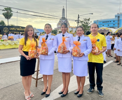 ไฟล์แนบ การประปาส่วนภูมิภาคสาขาชุมพร  ร่วมพิธีทำบุญตักบาตรถวายพระราชกุศลถวายพระพรชัยมงคล พิธีถวายสัตย์ปฏิญาณ และลงนามถวายพระพร เนื่องในโอกาสวันเฉลิมพระชนมพรรษา พระบาทสมเด็จพระเจ้าอยู่หัว 