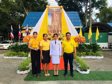 ไฟล์แนบ กปภ.สาขากระบี่ ร่วมกิจกรรมทำบุญตักบาตรถวายพระราชกุศลและพิธีถวายสัตย์ปฏิญาณการเป็นข้าราชการที่ดีและพลังของแผ่นดิน เฉลิมพระเกียรติพระบาทสมเด็จพระเจ้าอยู่หัว เนื่องในโอกาสวันเฉลิมพระชนมพรรษา 28 กรกฎาคม 2566