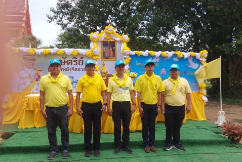 ไฟล์แนบ กปภ.สาขาด่านช้าง ร่วมกิจกรรมจิตอาสาพัฒนาเนื่องในโอกาสวันสำคัญของชาติไทย