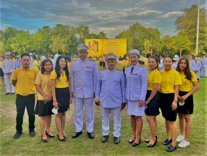 ไฟล์แนบ กปภ.สาขาระยอง ร่วมพิธีถวายเครื่องราชสักการะและวางพานพุ่ม และพิธีจุดเทียนถวายพระพรชัยมงคล เฉลิมพระเกียรติพระบาทสมเด็จพระเจ้าอยู่หัว เนื่องในโอกาสวันเฉลิมพระชนมพรรษา ๒๘ กรกฎาคม ๒๕๖๖