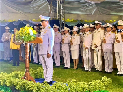 ไฟล์แนบ กปภ.สาขาระยอง ร่วมพิธีถวายเครื่องราชสักการะและวางพานพุ่ม และพิธีจุดเทียนถวายพระพรชัยมงคล เฉลิมพระเกียรติพระบาทสมเด็จพระเจ้าอยู่หัว เนื่องในโอกาสวันเฉลิมพระชนมพรรษา ๒๘ กรกฎาคม ๒๕๖๖