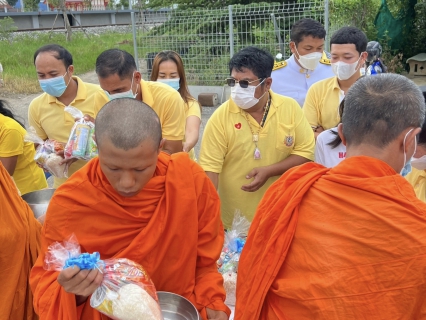 ไฟล์แนบ กปภ.สาขากุยบุรีเข้าร่วมพิธีทำบุญตักบาตรถวายเป็นพระราชกุศล เนื่องในโอกาสวันเฉลิมพระชนมพรรษาสมเด็จพระเจ้าอยู่หัว ปีพุทธศักราช 2566