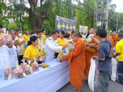 ไฟล์แนบ กปภ.สาขาประจวบคีรีขันธ์ ร่วมพิธีทำบุญตักบาตรถวายเป็นพระราชกุศล ร่วมกิจกรรมปล่อยพันธ์สัตว์น้ำ ร่วมพิธีถวายเครื่องราชสักการะและวางพานพุ่ม พิธีถวายสัตย์ปฏิญาณเพื่อเป็นข้าราชการที่ดีและพลังของแผ่นดินฯ เเละพิธีจุดเทียนถวายพระพรชัยมงคล เนื่องในโอกาสวันเฉลิมพระชนมพรรษา 28 กรกฎาคม 2566 