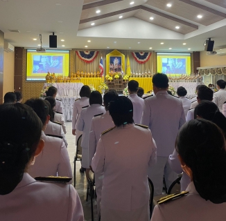 ไฟล์แนบ กปภ.สาขาด่านช้าง ร่วมพิธีถวายเครื่องสักการะวางพานพุ่ม และพิธีจุดเทียนถวายพระพรชัยมงคล เนื่องในโอกาสวันเฉลิมพระชนมพรรษา พระบาทสมเด็จพระเจ้าอยู่หัว 