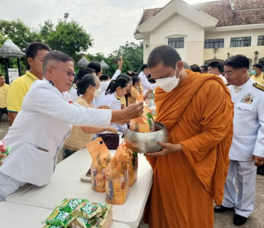 ไฟล์แนบ กปภ.สาขาคลองท่อมร่วมพิธีตักบาตรถวายพระราชกุศล กิจกรรมเฉลิมพระเกียรติพระบาทสมเด็จพระเจ้าอยู่หัว เนื่องในโอกาสวันเฉลิมพระชนมพรรษา