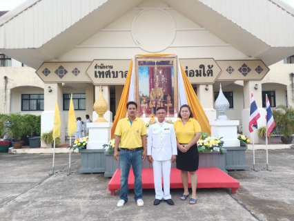 ไฟล์แนบ กปภ.สาขาคลองท่อมร่วมพิธีตักบาตรถวายพระราชกุศล กิจกรรมเฉลิมพระเกียรติพระบาทสมเด็จพระเจ้าอยู่หัว เนื่องในโอกาสวันเฉลิมพระชนมพรรษา