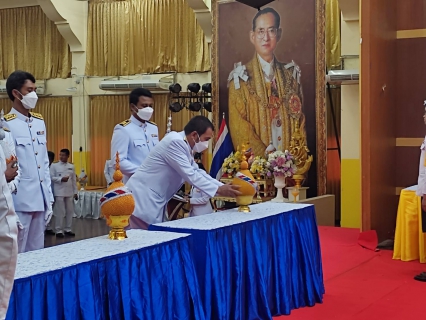 ไฟล์แนบ กปภ.สาขาคลองท่อม เข้าร่วมกิจกรรมเนื่องในโอกาสวันเฉลิมพระชนมพรรษาพระบาทสมเด็จพระเจ้าอยู่หัวเข้าร่วมพิธีถวายเครื่องราชสักการะและวางพานพุ่ม  