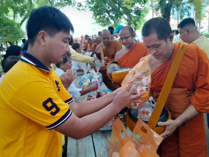 ไฟล์แนบ การประปาส่วนภูมิภาคสาขาอ่าวลึก ร่วมพิธีตักบาตรถวายพระราชกุศลกิจกรรมเฉลิมพระเกียรติพระบาทสมเด็จพระเจ้าอยู่หัว เนื่องในโอกาสวันเฉลิมพระชนมพรรษา วันที่ 28 กรกฎาคม 2566