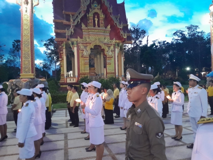 ไฟล์แนบ การประปาส่วนภูมิภาคสาขาอ่าวลึก เข้าร่วมพิธีถวายเครื่องราชสักการะและวางพานพุ่ม และพิธีจุดเทียนถวายพระพรชัยมงคล กิจกรรมเฉลิมพระเกียรติพระบาทสมเด็จพระเจ้าอยู่หัว เนื่องในโอกาสวันเฉลิมพระชนมพรรษา วันที่ 28 กรกฎาคม 2566
