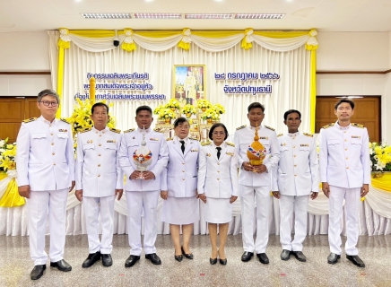ไฟล์แนบ กปภ.สาขาปทุมธานี ร่วมกิจกรรมเฉลิมพระเกียรติพระบาทสมเด็จพระเจ้าอยู่หัว เนื่องในโอกาสวันเฉลิมพระชนมพรรษา 28 กรกฎาคม 2566 ของจังหวัดปทุมธานี 