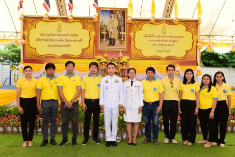 ไฟล์แนบ กปภ.สาขาราชบุรี ร่วมพิธีเฉลิมพระเกียรติพระบาทสมเด็จพระเจ้าอยู่หัว เนื่องในโอกาสวันเฉลิมพระชนมพรรษา ๒๘ กรกฏาคม ๒๕๖๖