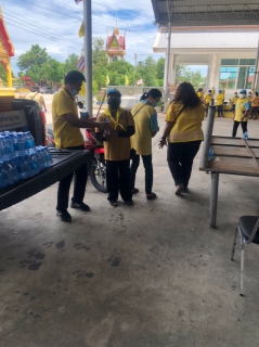 ไฟล์แนบ กปภ.สาขาอู่ทอง ร่วมกิจกรรมจิตอาสาบำเพ็ญสาธารณประโยชน์และบำเพ็ญสาธารณกุศลเฉลิมพระเกียรติพระบาทสมเด็จพระเจ้าอยู่หัว เนื่องในโอกาสวันเฉลิมพระชนมพรรษา 28 กรกฎาคม 2566 