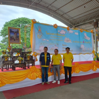 ไฟล์แนบ กปภ.สาขาอู่ทอง ร่วมกิจกรรมจิตอาสาบำเพ็ญสาธารณประโยชน์และบำเพ็ญสาธารณกุศลเฉลิมพระเกียรติพระบาทสมเด็จพระเจ้าอยู่หัว เนื่องในโอกาสวันเฉลิมพระชนมพรรษา 28 กรกฎาคม 2566 