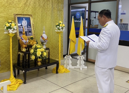ไฟล์แนบ กปภ.สาขาขอนแก่น (พ) จัดพิธีถวายพระพรชัยมงคลและถวายสัตย์ปฏิญาณเพื่อเป็นพนักงานที่ดีและพลังของแผ่นดิน ประจำปี 2566