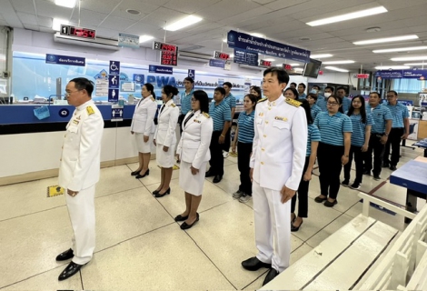 ไฟล์แนบ กปภ.สาขาขอนแก่น (พ) จัดพิธีถวายพระพรชัยมงคลและถวายสัตย์ปฏิญาณเพื่อเป็นพนักงานที่ดีและพลังของแผ่นดิน ประจำปี 2566