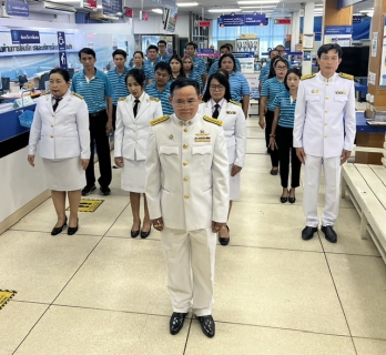 ไฟล์แนบ กปภ.สาขาขอนแก่น (พ) จัดพิธีถวายพระพรชัยมงคลและถวายสัตย์ปฏิญาณเพื่อเป็นพนักงานที่ดีและพลังของแผ่นดิน ประจำปี 2566