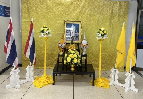 ไฟล์แนบ กปภ.สาขาขอนแก่น (พ) จัดพิธีถวายพระพรชัยมงคลและถวายสัตย์ปฏิญาณเพื่อเป็นพนักงานที่ดีและพลังของแผ่นดิน ประจำปี 2566