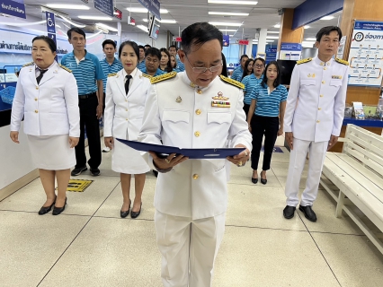 ไฟล์แนบ กปภ.สาขาขอนแก่น (พ) จัดพิธีถวายพระพรชัยมงคลและถวายสัตย์ปฏิญาณเพื่อเป็นพนักงานที่ดีและพลังของแผ่นดิน ประจำปี 2566