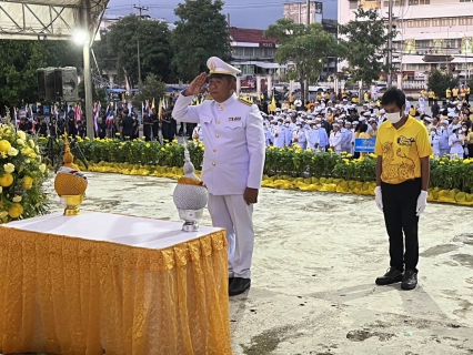 ไฟล์แนบ การประปาส่วนภูมิภาคสาขาทุ่งสง ร่วมพิธีถวายเครื่องราชสักการะและวางพานพุ่ม และพิธีจุดเทียนถวายพระพรชัยมงคล เฉลิมพระเกียรติพระบาทสมเด็จพระเจ้าอยู่หัว เนื่องในโอกาสมหามงคลเฉลิมพระชนมพรรษา 28 กรกฎาคม 2566