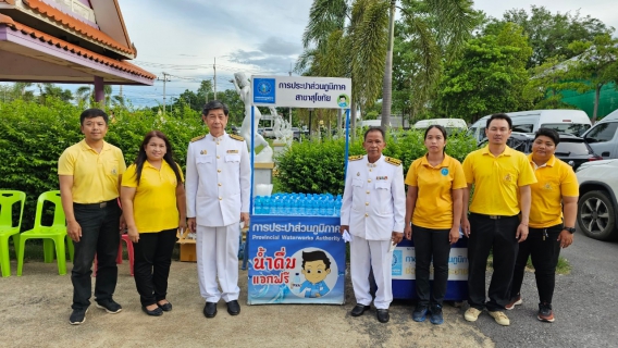 ไฟล์แนบ นายธงชัย  สถิตย์ตระกูล ผู้จัดการการประปาส่วนภูมิภาคสาขาสุโขทัย และนายวัชรพงศ์  พรหมรัตน์ ผู้ช่วยผู้จัดการการประปาส่วนภูมิภาคสาขาสุโขทัย หัวหน้างานและพนักงาน ร่วมทำบุญตักบาตร  ร่วมพิธีถวายสัตย์ปฏิญาณ เพื่อเป็นข้าราชการที่ดีและพลังของแผ่นดิน ร่วมพิธีถวายเครื่องราชสักการะและวางพานพุ่ม และพิธีจุดเทียนถวายพระพรชัยมงคล เฉลิมพระเกียรติพระบาทสมเด็จพระเจ้าอยู่หัว เนื่องในโอกาสมหามงคลเฉลิมพระชนมพรรษา 28 กรกฎาคม 2566   ณ โรงเรียนสุโขทัยวิทยาคม  จังหวัดสุโขทัย