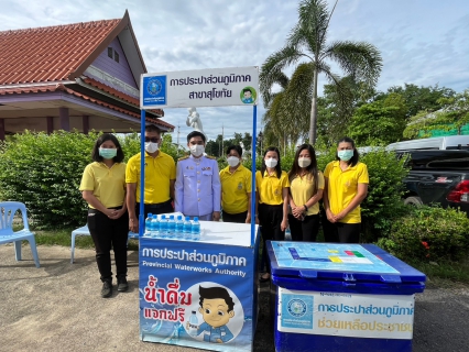 ไฟล์แนบ นายธงชัย  สถิตย์ตระกูล ผู้จัดการการประปาส่วนภูมิภาคสาขาสุโขทัย และนายวัชรพงศ์  พรหมรัตน์ ผู้ช่วยผู้จัดการการประปาส่วนภูมิภาคสาขาสุโขทัย หัวหน้างานและพนักงาน ร่วมทำบุญตักบาตร  ร่วมพิธีถวายสัตย์ปฏิญาณ เพื่อเป็นข้าราชการที่ดีและพลังของแผ่นดิน ร่วมพิธีถวายเครื่องราชสักการะและวางพานพุ่ม และพิธีจุดเทียนถวายพระพรชัยมงคล เฉลิมพระเกียรติพระบาทสมเด็จพระเจ้าอยู่หัว เนื่องในโอกาสมหามงคลเฉลิมพระชนมพรรษา 28 กรกฎาคม 2566   ณ โรงเรียนสุโขทัยวิทยาคม  จังหวัดสุโขทัย