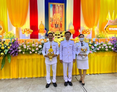 ไฟล์แนบ กปภ.สาขากระบี่  ร่วมพิธีถวายเครื่องราชสักการะและวางพานพุ่ม และพิธีจุดเทียนถวายพระพรชัยมงคล เฉลิมพระเกียรติพระบาทสมเด็จพระเจ้าอยู่หัว  เนื่องในโอกาสมหามงคลเฉลิมพระชนมพรรษา 28 กรกฎาคม 2566