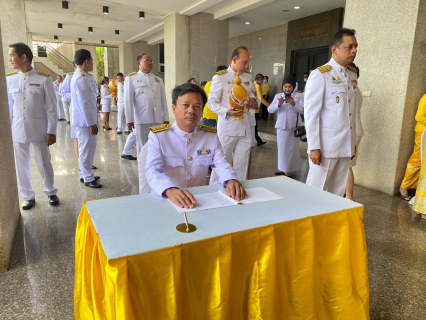 ไฟล์แนบ กปภ.สาขากระบี่  ร่วมพิธีถวายเครื่องราชสักการะและวางพานพุ่ม และพิธีจุดเทียนถวายพระพรชัยมงคล เฉลิมพระเกียรติพระบาทสมเด็จพระเจ้าอยู่หัว  เนื่องในโอกาสมหามงคลเฉลิมพระชนมพรรษา 28 กรกฎาคม 2566