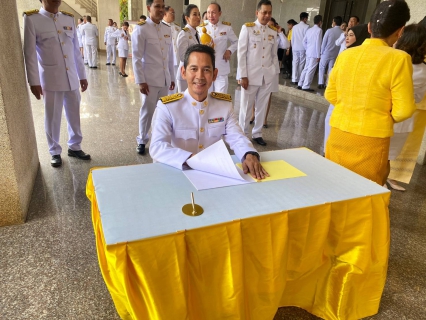 ไฟล์แนบ กปภ.สาขากระบี่  ร่วมพิธีถวายเครื่องราชสักการะและวางพานพุ่ม และพิธีจุดเทียนถวายพระพรชัยมงคล เฉลิมพระเกียรติพระบาทสมเด็จพระเจ้าอยู่หัว  เนื่องในโอกาสมหามงคลเฉลิมพระชนมพรรษา 28 กรกฎาคม 2566