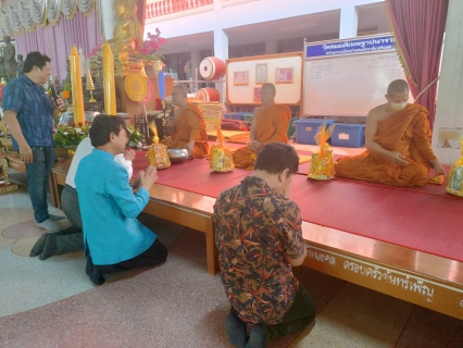 ไฟล์แนบ การประปาส่วนภูมิภาคสาขาปากน้ำประแสร์ ร่วมทำกิจกรรมโครงการสืบสานประเพณีวันเข้าพรรษา