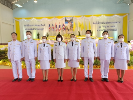 ไฟล์แนบ การประปาส่วนภูมิภาคสาขาปากน้ำประแสร์ ร่วมกิจกรรมเฉลิมพระเกียรติพระบาทสมเด็จพระเจ้าอยู่หัว